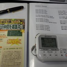 ゴスペルサークル「サニーサイドゴスペルクラブ」三重練習４日連続参加！！その魅力の秘密を知る