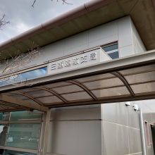 初めてのユーザー車検！三重運輸支局